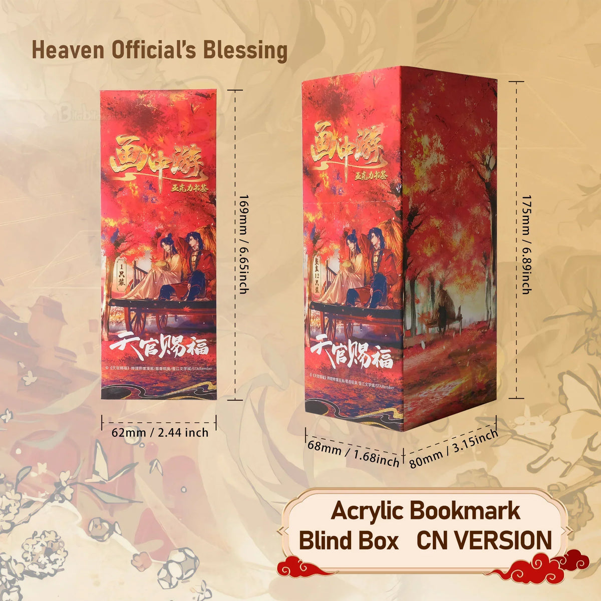 Heaven Official's Blessing Painting-in-Scene Acrylic Bookmark Set (12 Packs/Box)