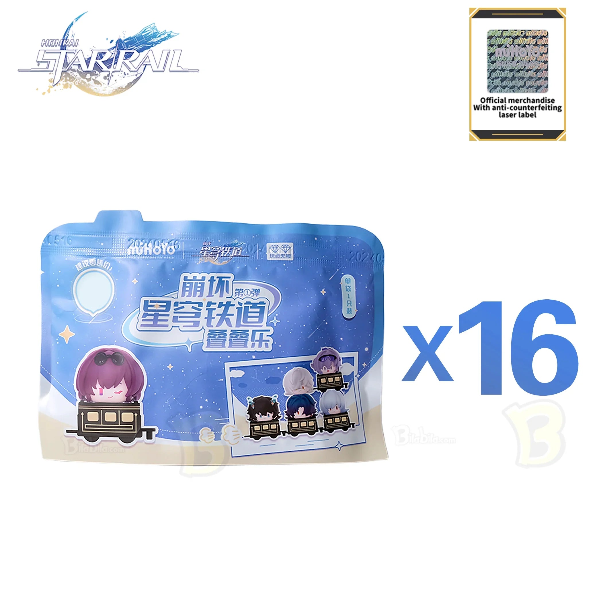 Honkai: Star Rail Chibi Stack Toy Vol. 1 Blind Box