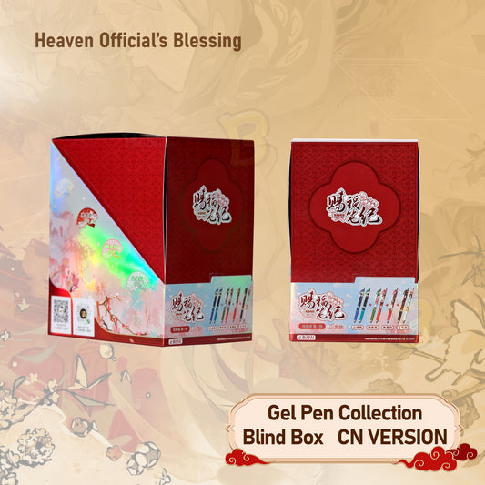 Official Genuine Version Heaven Official’s Blessing Gel Pen Collection Fenghua Painting Scroll Jinghong Chapter First Round Anime Peripheral Blind Box CN Version