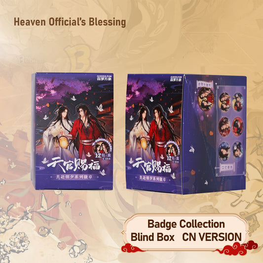 Heaven Official's Blessing Animation- Together for The Day and Night Series Badge Blind Box Anime Peripheral Blind Box CN Version