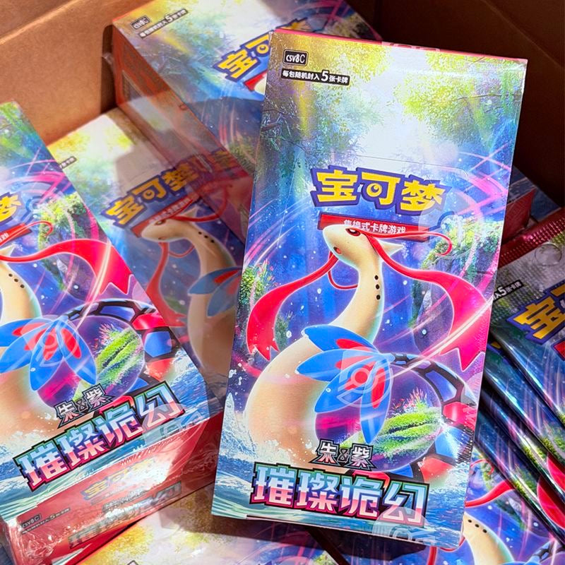 Pokémon Scarlet & Violet Brilliant Illusions Case (20 Booster Boxes)