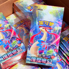 Pokémon Scarlet & Violet Brilliant Illusions Case (20 Booster Boxes)
