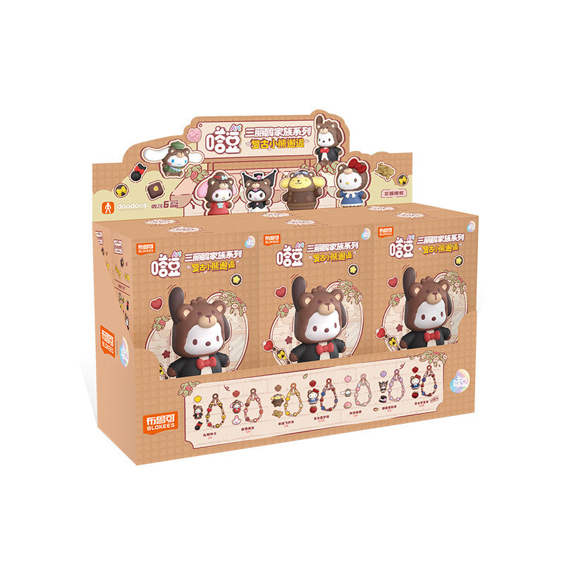 Sanrio Family Tadou ART Series Retro Bear Encounter Blind Box 6 pack