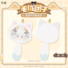 Wuthering Waves Meow Meow Resonator Plush Dumpling