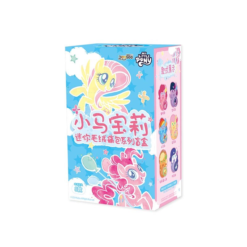 My Little Pony Mini Plush Ita Bag Series Blind Box (6 Packs/Box)
