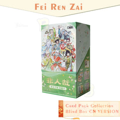Fei Ren Zai Shan Hai Jing Series Blind Box Card Collection Wan Sheng Wan Wu Collectible Cards