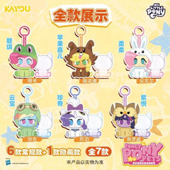 My Little Pony Fancy Pony Pets Series Plush Charm Blind Box Wave 1 (6 Packs/Box)