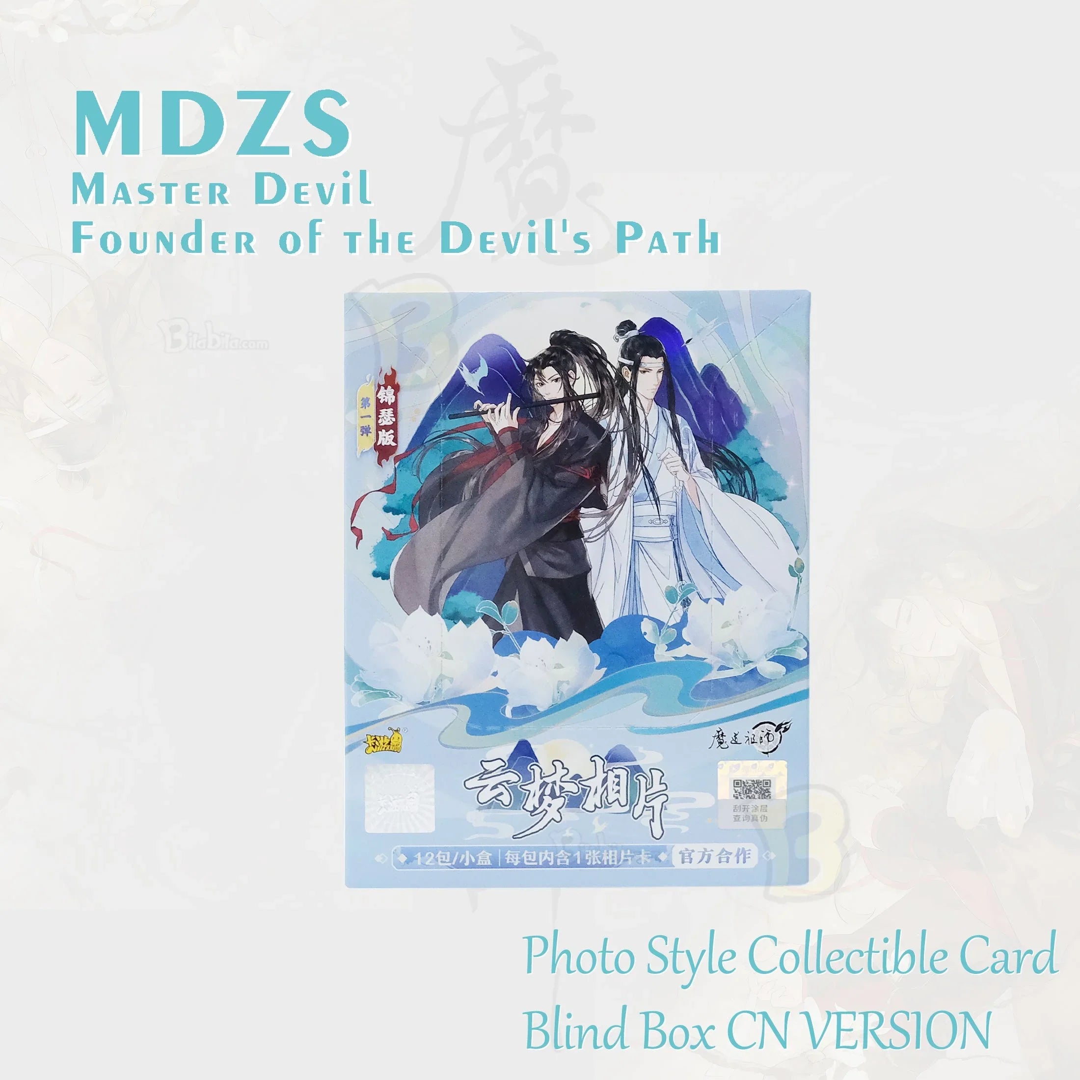 Mo Dao Zu Shi Anime Photo Card Blind Box Novelty Grandmaster of Demonic Cultivation MDZS, Wei Wuxian, Master Devil, Founder of the Devil's Path